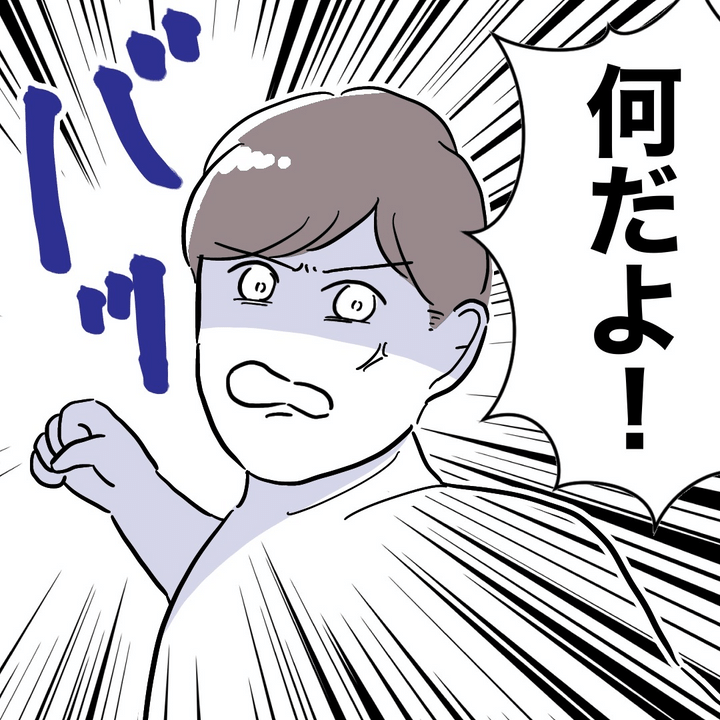 不倫ママ友の末路 30