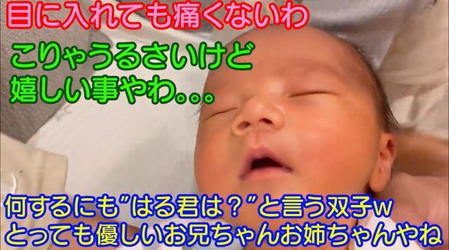 2歳双子ちゃん。初めて弟を抱っこしてみたら…