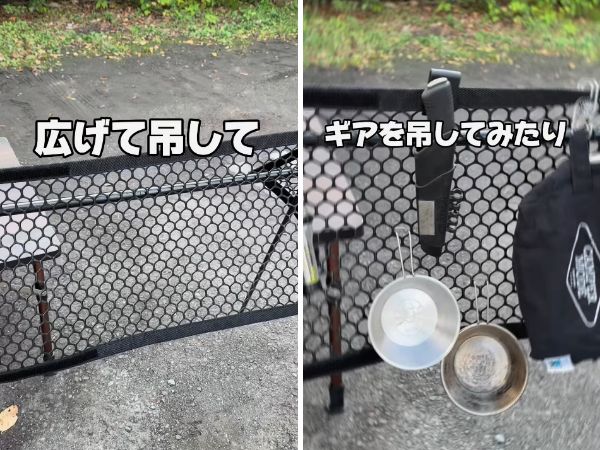 【使い方無限大】日常生活でも活躍する魔法のアイテムの秘密とは？