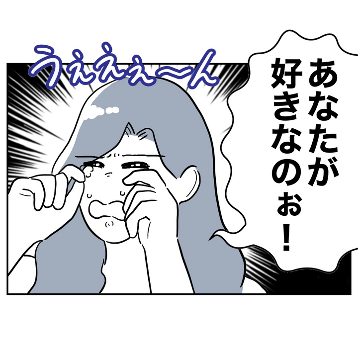 不倫ママ友の末路 31