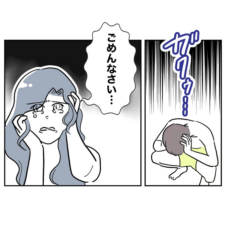 不倫ママ友の末路 31