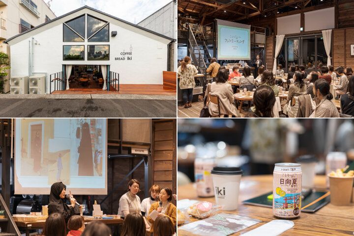 2024年「ことりっぷ」ニュースと2025年ことりっぷのおすすめ旅先｜ことりっぷ編集部 