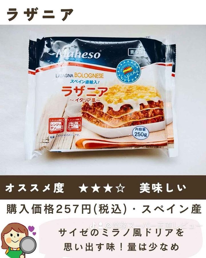 画像3: 出典：Instagram