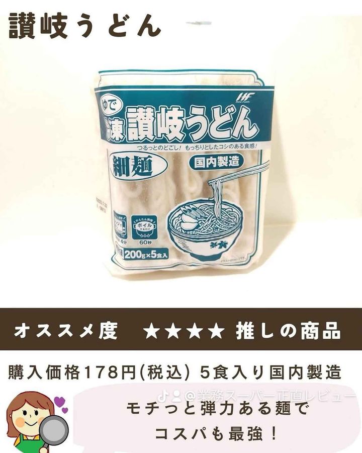 画像1: 出典：Instagram