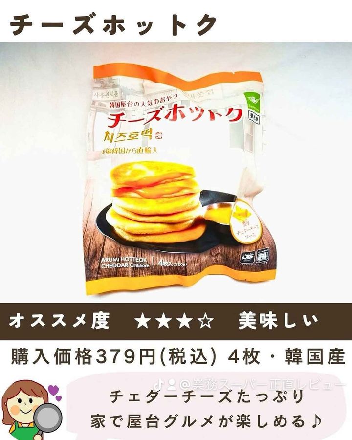 画像2: 出典：Instagram