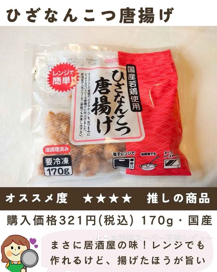 画像4: 出典：Instagram