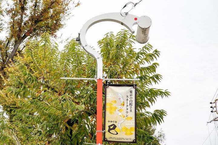 白蛇さまに巳年の開運祈願♪ 御朱印やお守りなどを目当てに日本三大白蛇神社のひとつ品川「蛇窪神社」へ