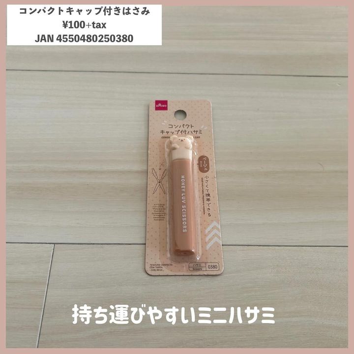 画像3: 出典：Instagram