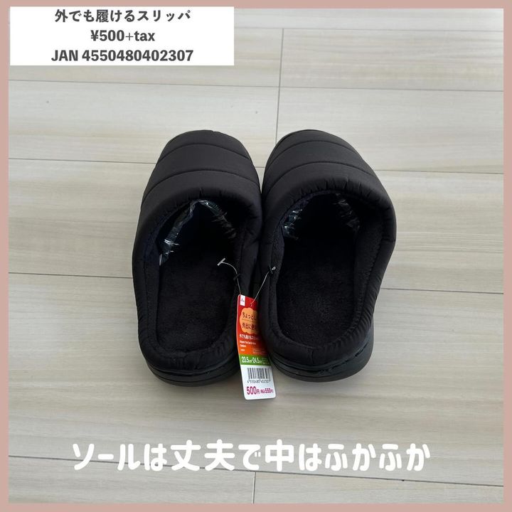 画像2: 出典：Instagram