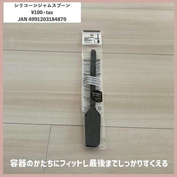 画像4: 出典：Instagram