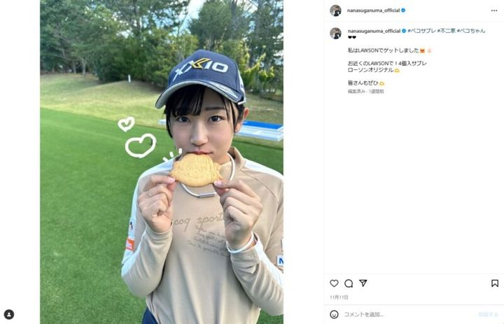 菅沼菜々、お菓子をパクッと食べる写真を披露！