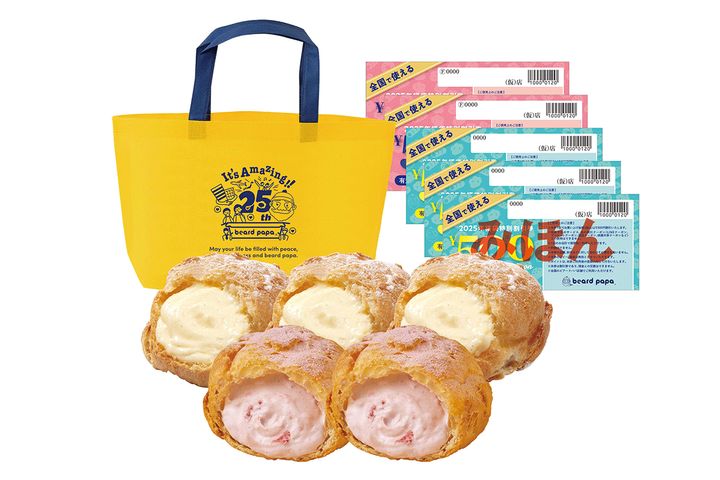  ビアードパパの福袋2025