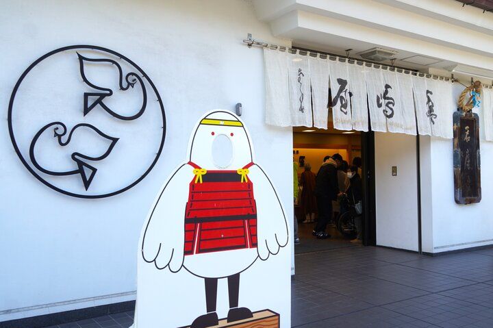 鎌倉で迎える2025年の新春♪鶴岡八幡宮の初詣と艶やかなランチや老舗の甘味処でお正月を満喫