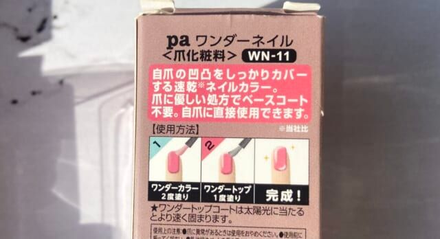 MY LUCKY BOX NAIL ITEM B（ぷっくりネイルポリッシュ6本入り） ポリッシュ 使い方