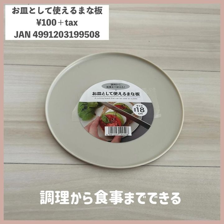 画像1: 出典：Instagram