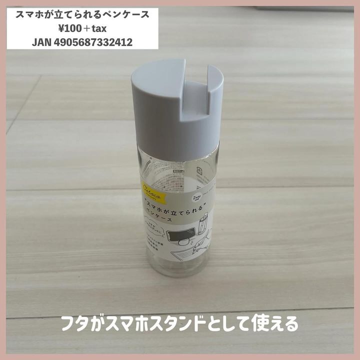 画像3: 出典：Instagram