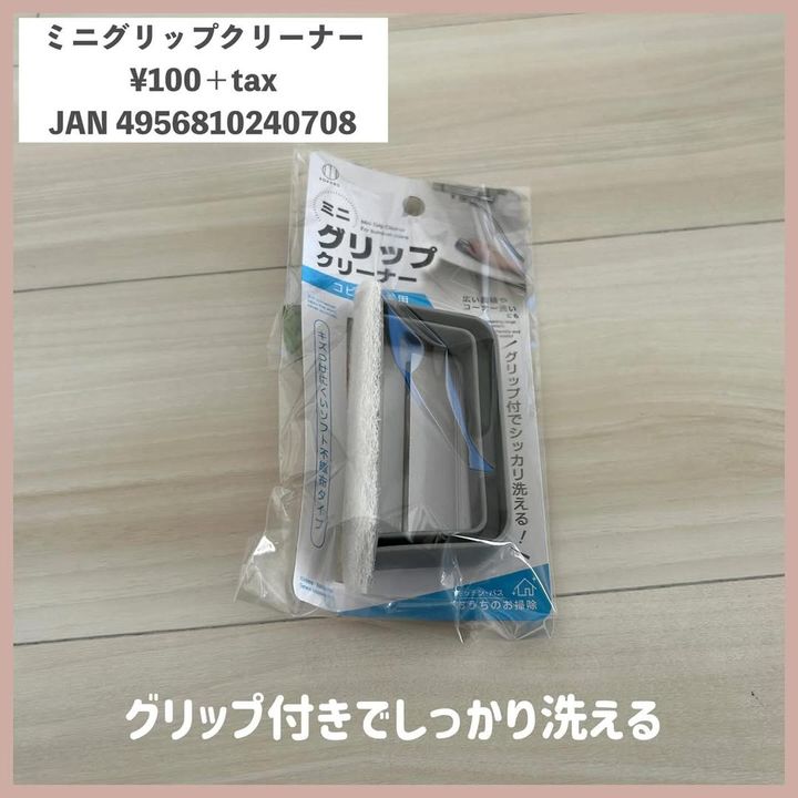 画像2: 出典：Instagram