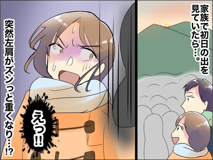 画像: 「そりゃナイでしょ！？」初日の出スポットで、あまりにも【失礼な撮影マナー】にドン引き！