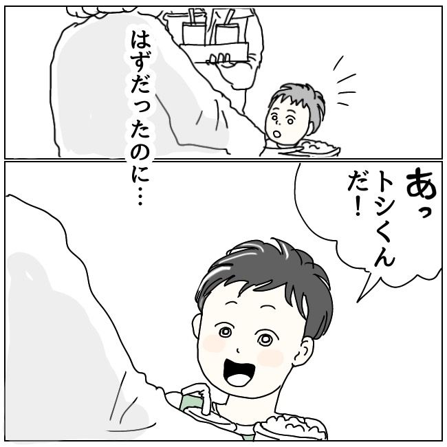 ハッキリ言うけど、それ迷惑です 5