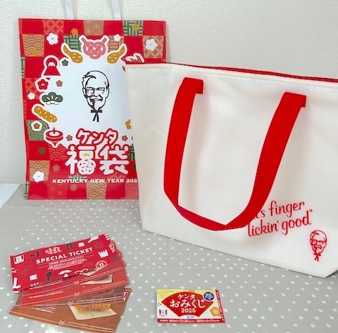 ケンタの福袋2025の一式