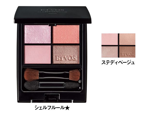 ミネラル クラッシィシャドー