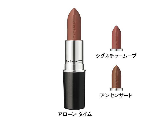 ラスターガラス リップスティック