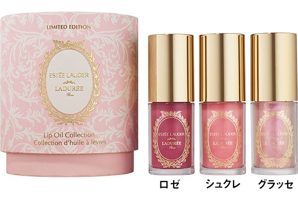 リミテッド エディション リップ オイル コレクション
