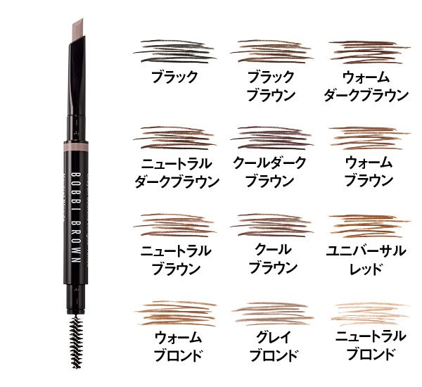 ロングウェア ブロー ペンシル