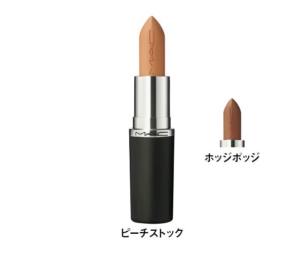 マキシマル スリーク サテン リップスティック