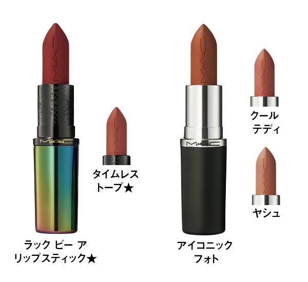 マキシマル シルキー マット リップスティック