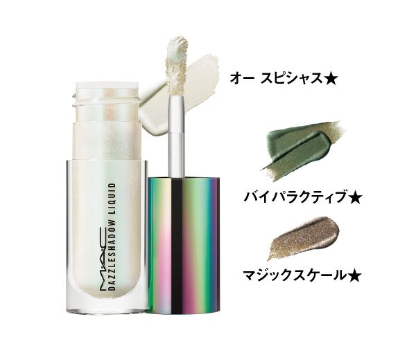 ダズルシャドウ リキッド