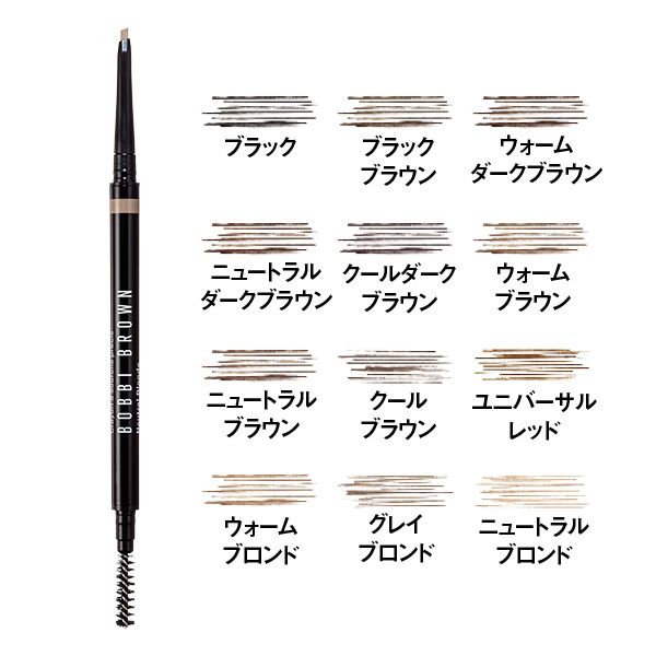 プリサイス ブロー ペンシル