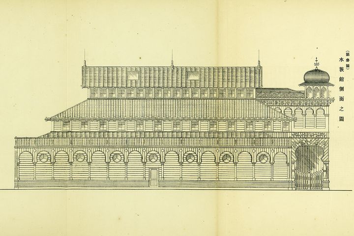 和田岬水族館のイラスト（1897年）
