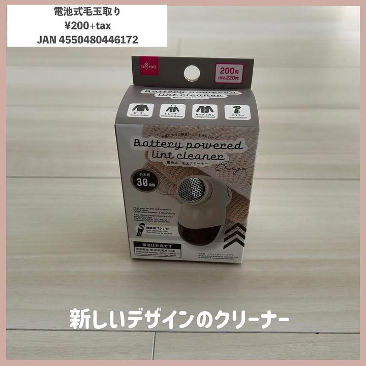 画像3: 出典：Instagram