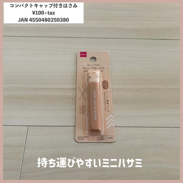 画像2: 出典：Instagram