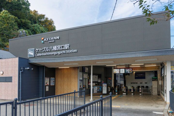 平安時代からの京都のパワースポット「石清水八幡宮」で、厄除開運祈願を