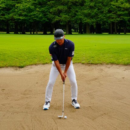 バンカーショットのコツを発見！ “頭1つ分”重心を下げよう