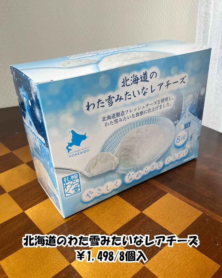 画像3: 出典：Instagram