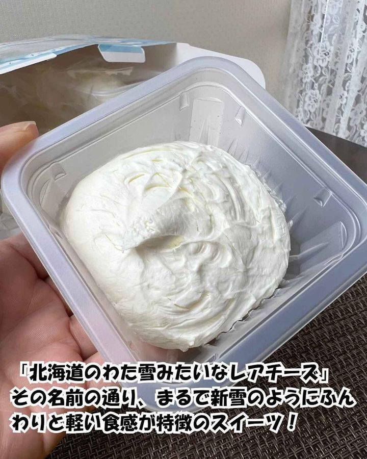 画像4: 出典：Instagram