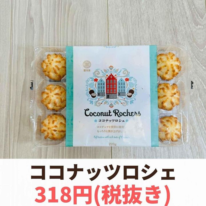 画像1: 出典：Instagram