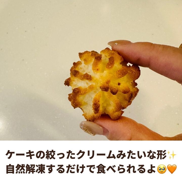 画像2: 出典：Instagram