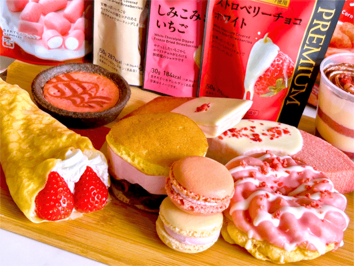 ファミマのいちご狩り2025