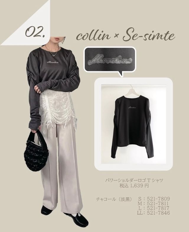 パワショルロゴT