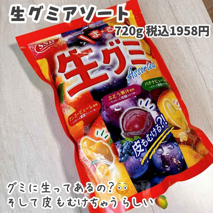 画像3: 出典：Instagram