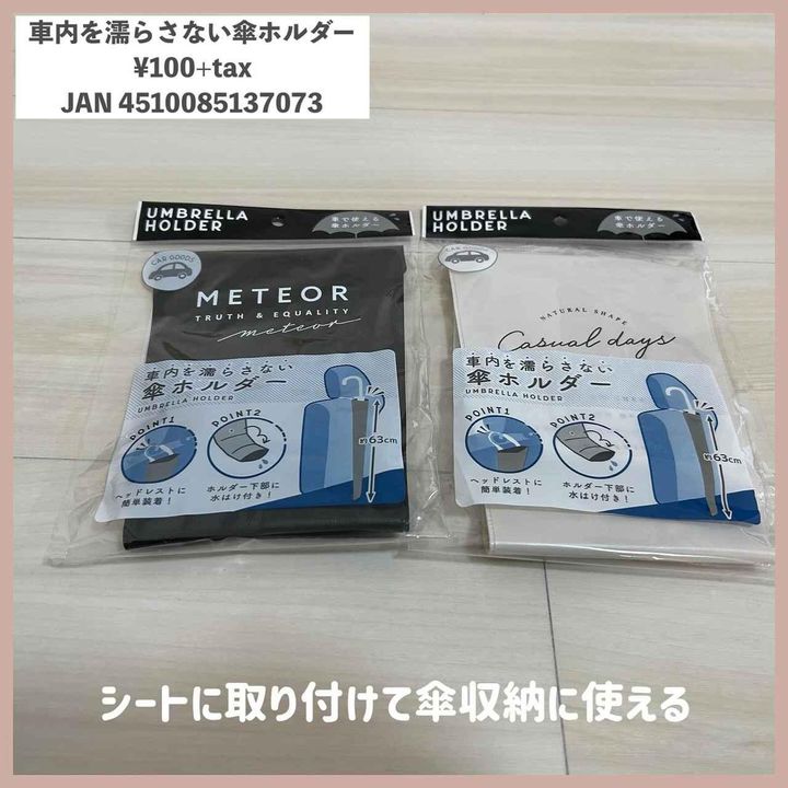 画像1: 出典：Instagram