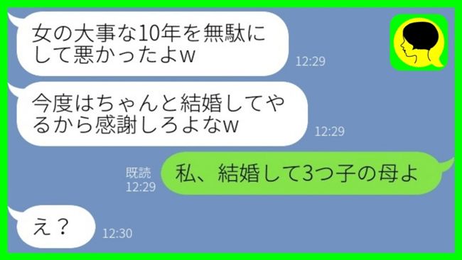 10年交際した婚約者に「おばさんは無理」と捨てられた私。5年後、彼と義母からまさかの求婚！