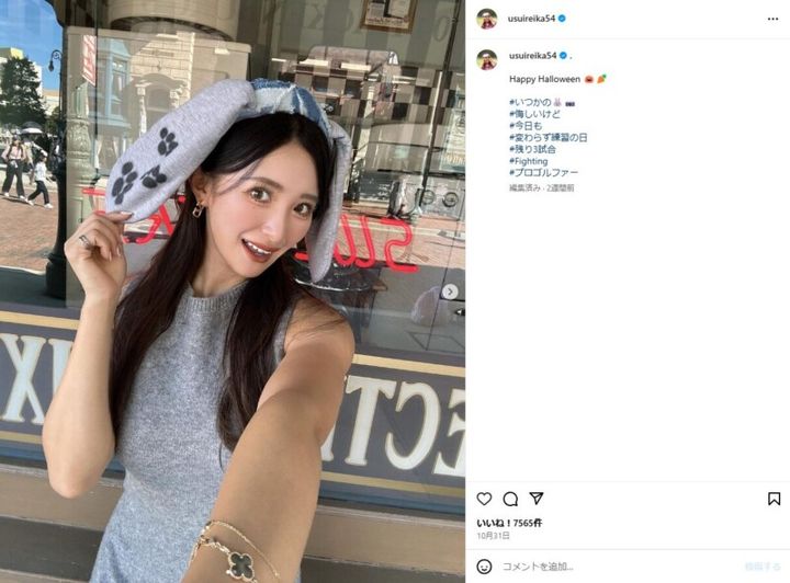 臼井麗香、“ノースリーブ”のうさ耳姿を披露！ファンからコメント殺到