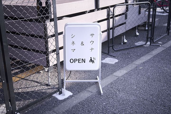 こちらの看板が目印