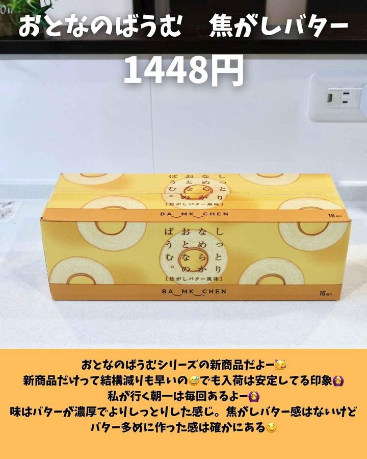 画像3: 出典：Instagram