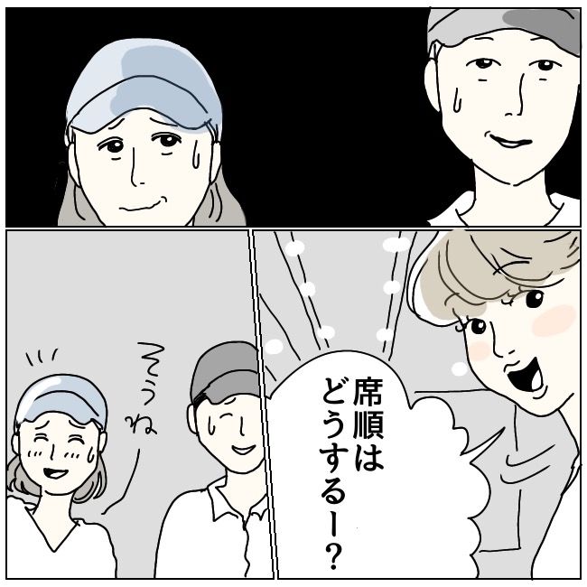 ハッキリ言うけど、それ迷惑です 7